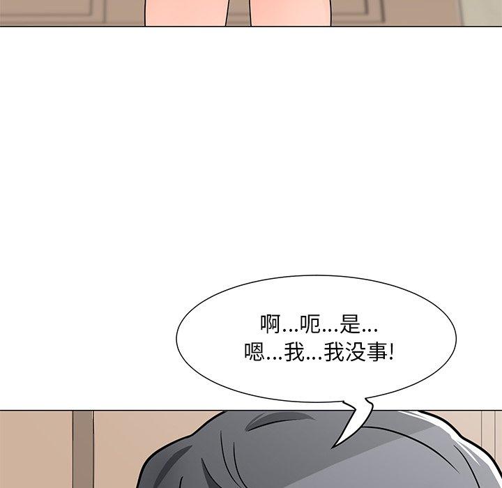 66P - 儿子的乐园