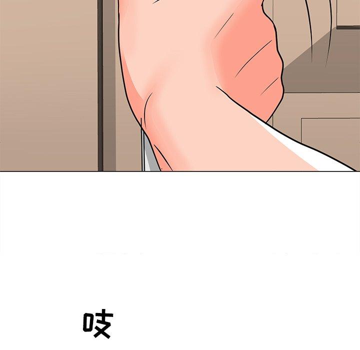 73P - 儿子的乐园