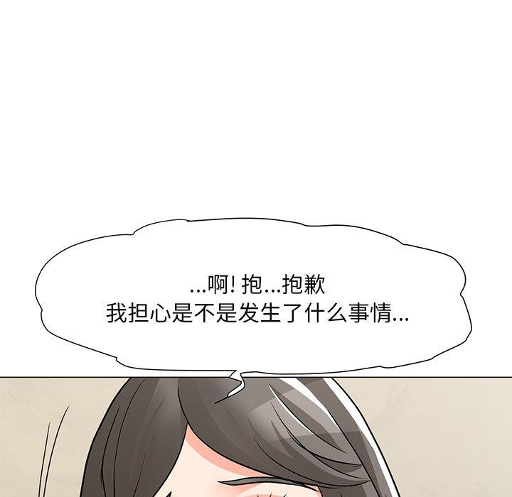 76P - 儿子的乐园