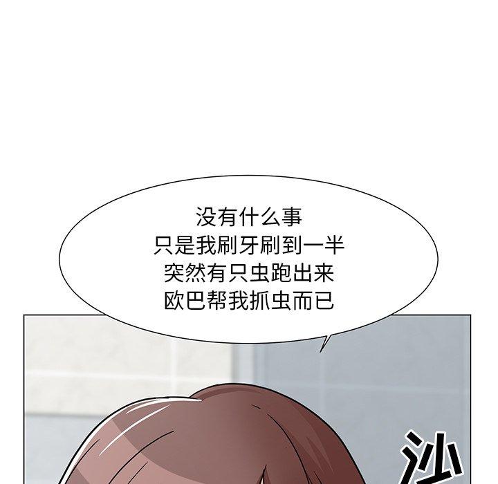 78P - 儿子的乐园