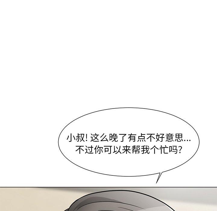 87P - 儿子的乐园
