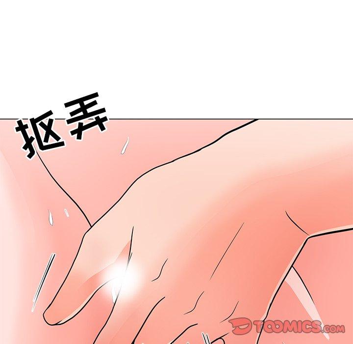 129P - 儿子的乐园