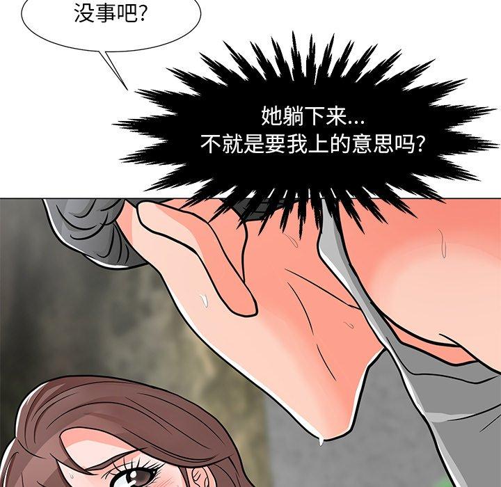 133P - 儿子的乐园