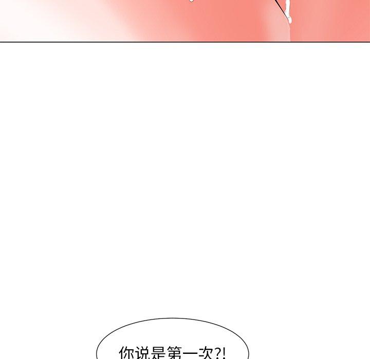 140P - 儿子的乐园