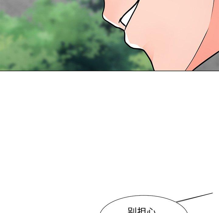 142P - 儿子的乐园