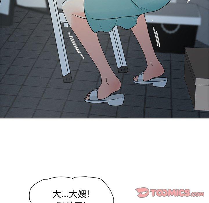 39P - 儿子的乐园