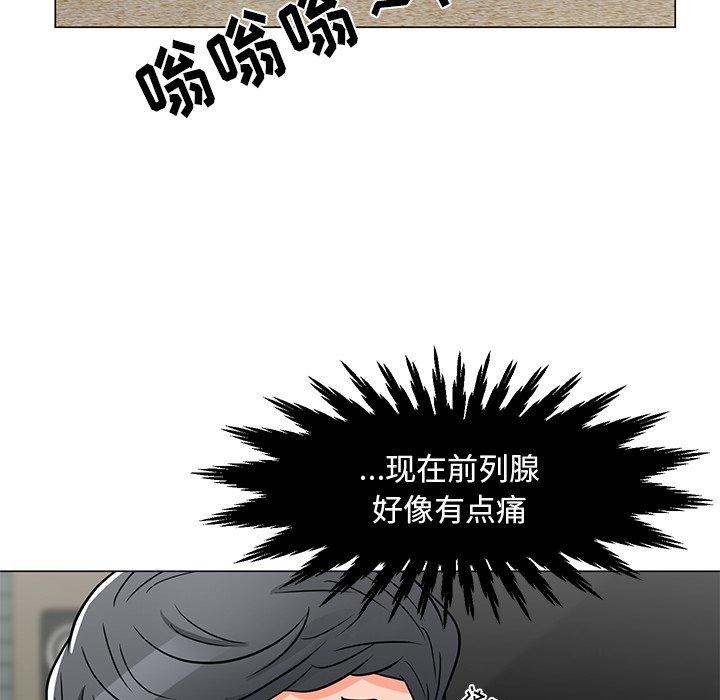 51P - 儿子的乐园