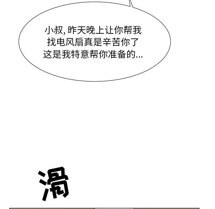 63P - 儿子的乐园