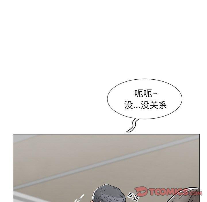 75P - 儿子的乐园