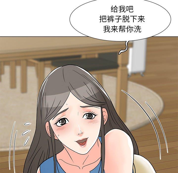 78P - 儿子的乐园