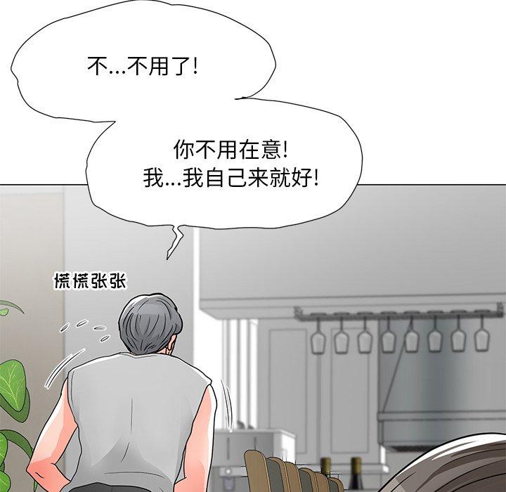 82P - 儿子的乐园
