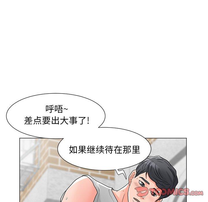 93P - 儿子的乐园