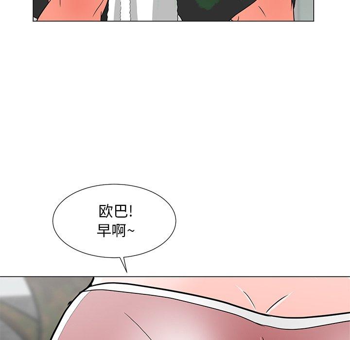 95P - 儿子的乐园