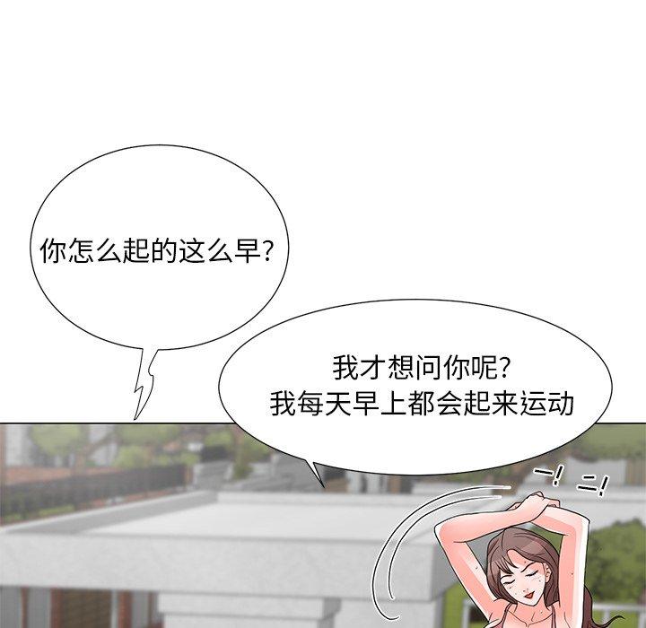 98P - 儿子的乐园