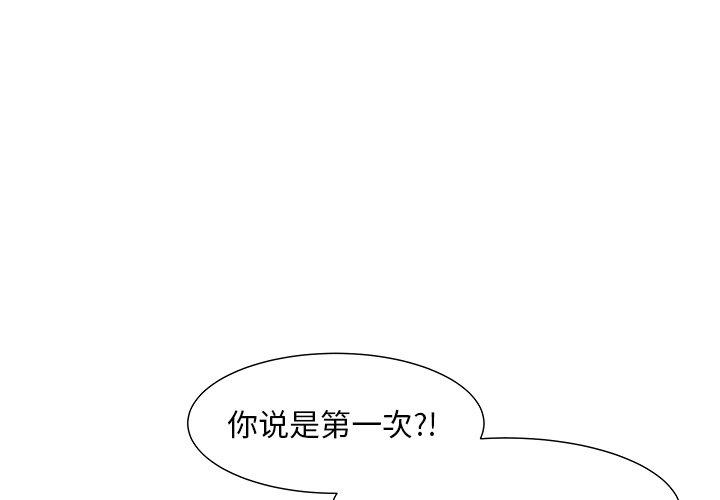 1P - 儿子的乐园