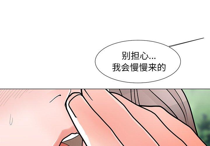 4P - 儿子的乐园