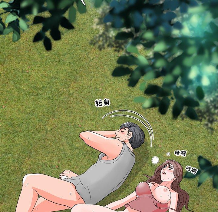 51P - 儿子的乐园