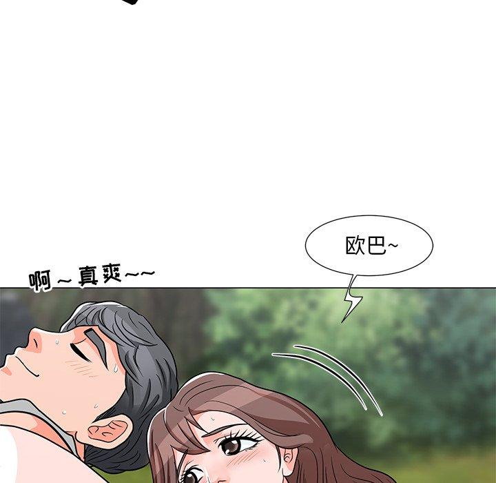 54P - 儿子的乐园