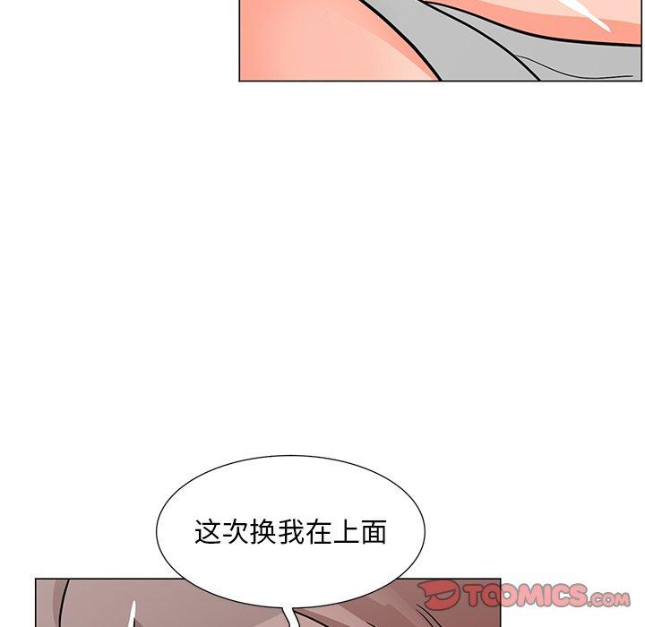 84P - 儿子的乐园