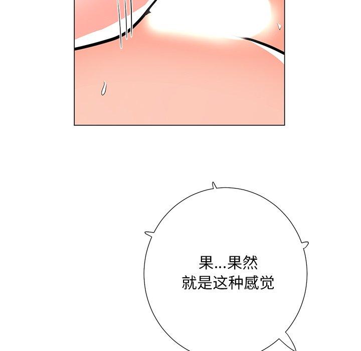 90P - 儿子的乐园