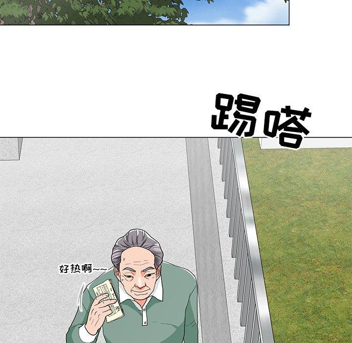 98P - 儿子的乐园