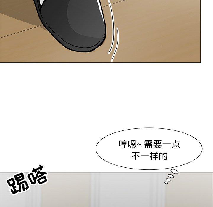 111P - 儿子的乐园