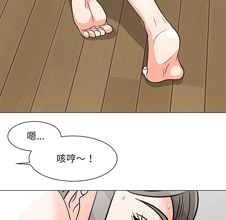 118P - 儿子的乐园