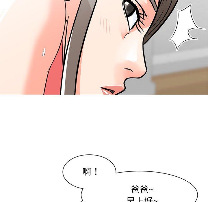 119P - 儿子的乐园