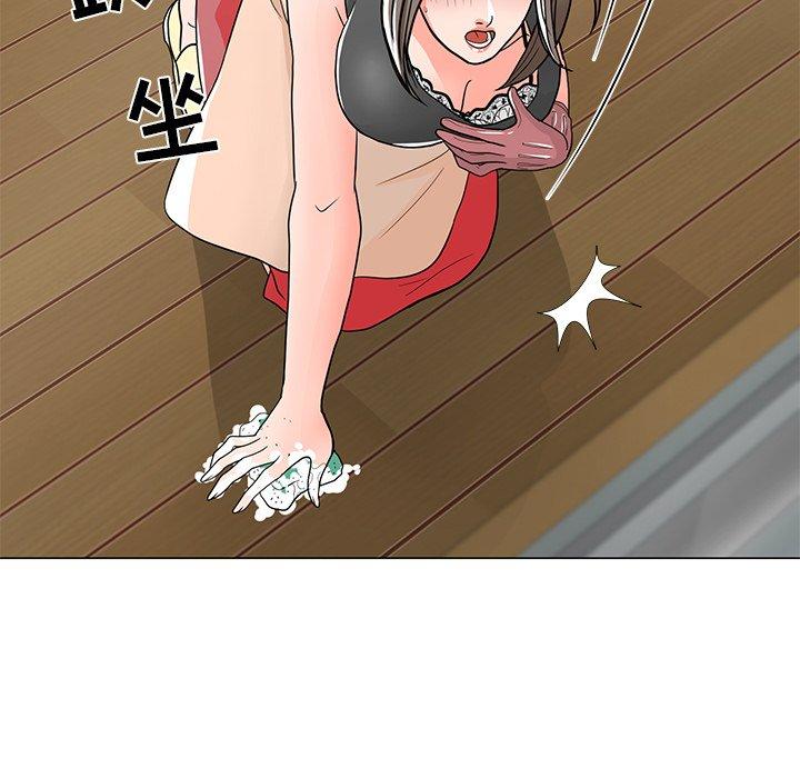 11P - 儿子的乐园