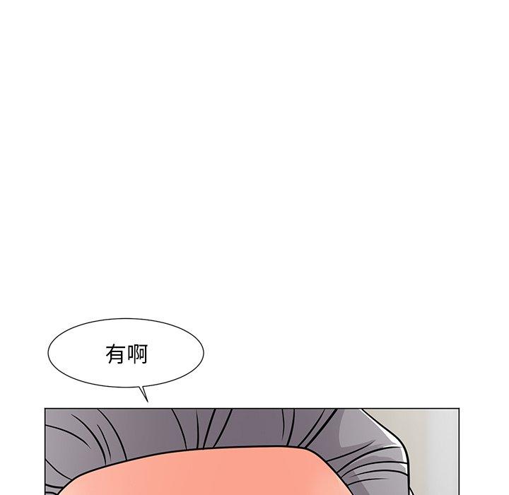 130P - 儿子的乐园
