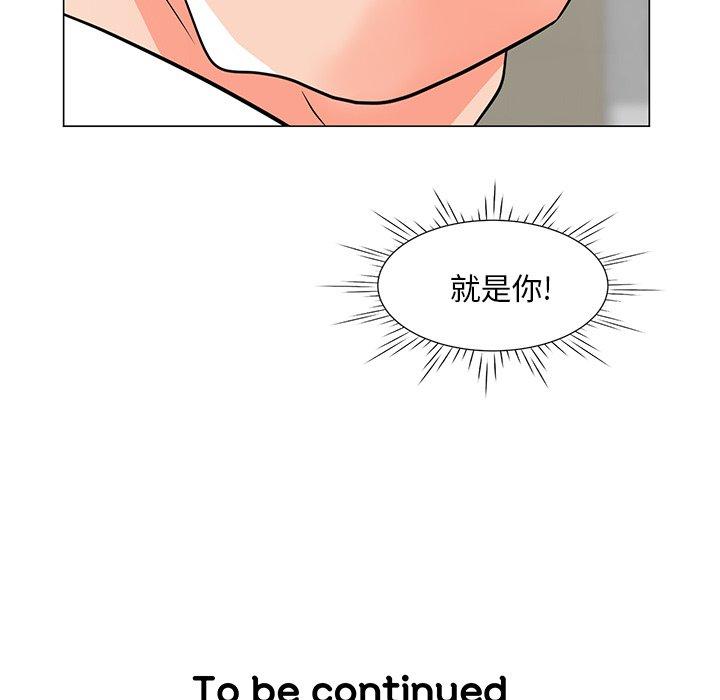 132P - 儿子的乐园