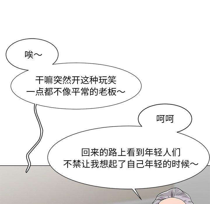 17P - 儿子的乐园