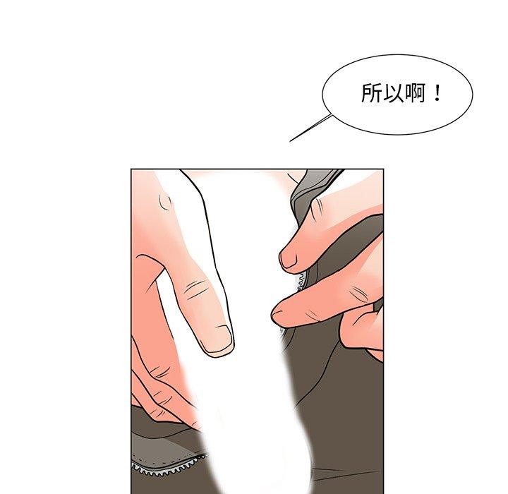 36P - 儿子的乐园