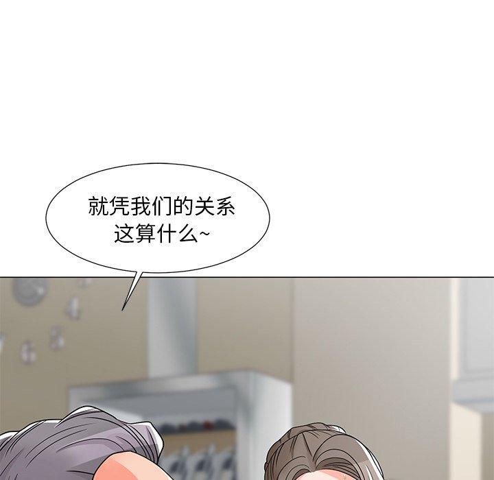 59P - 儿子的乐园