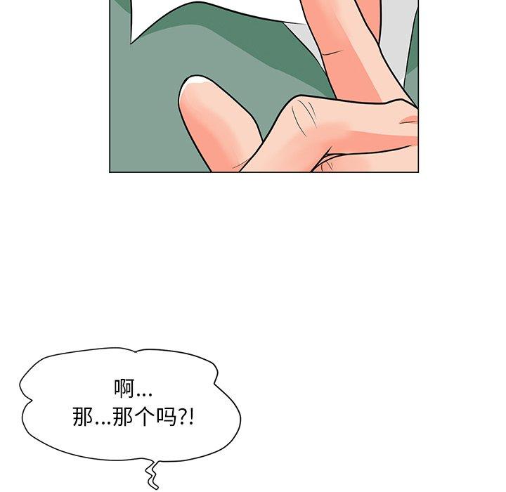 63P - 儿子的乐园