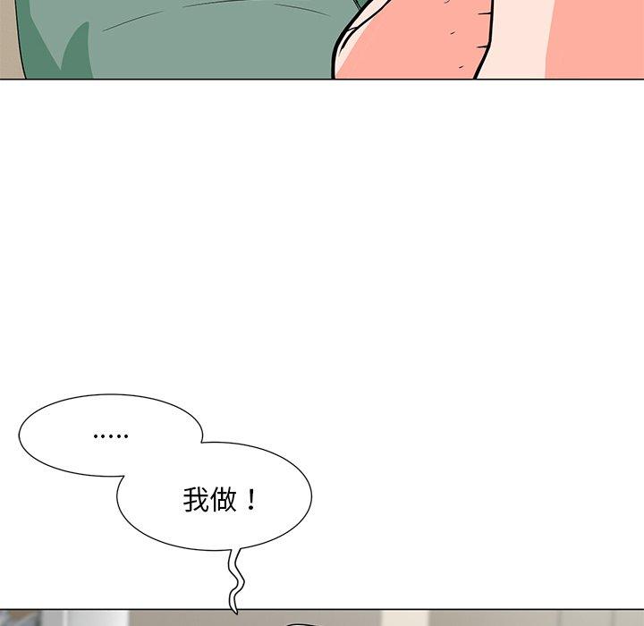 66P - 儿子的乐园