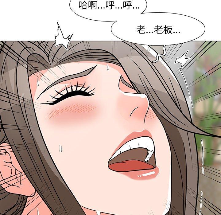 81P - 儿子的乐园