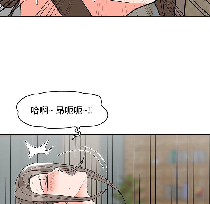 82P - 儿子的乐园