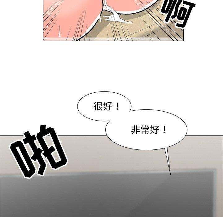 85P - 儿子的乐园