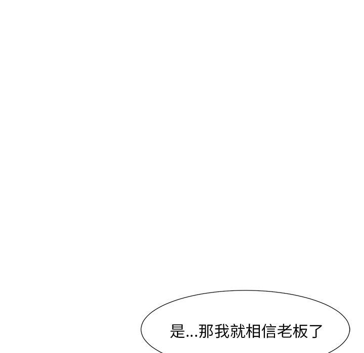 95P - 儿子的乐园
