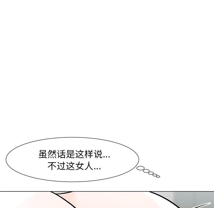 97P - 儿子的乐园