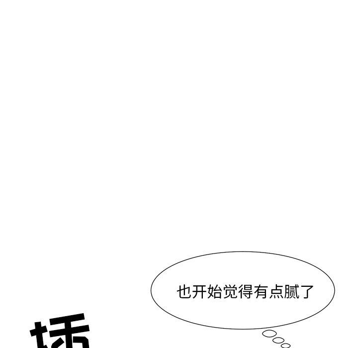 99P - 儿子的乐园