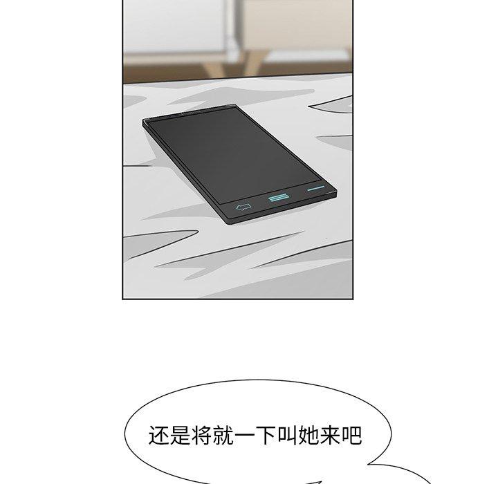 103P - 儿子的乐园