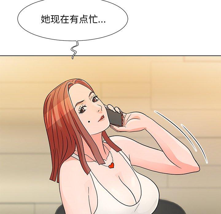 109P - 儿子的乐园