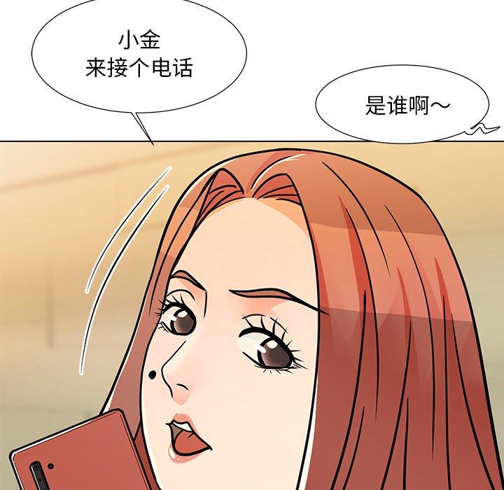 111P - 儿子的乐园