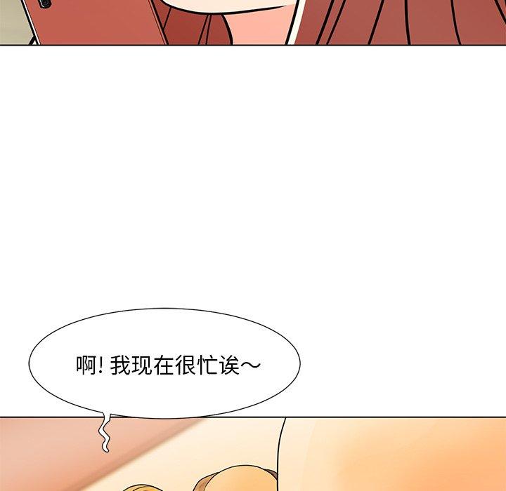 112P - 儿子的乐园