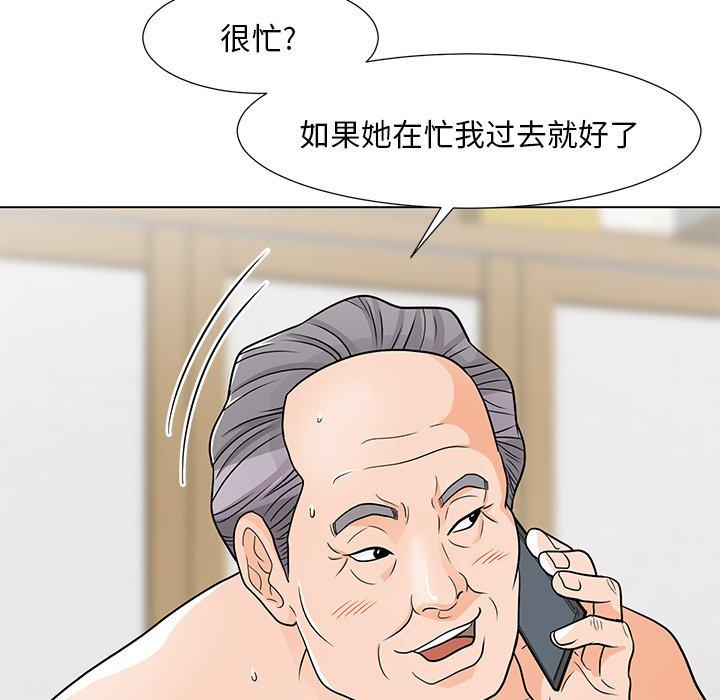 115P - 儿子的乐园