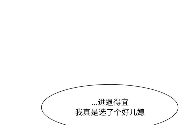1P - 儿子的乐园