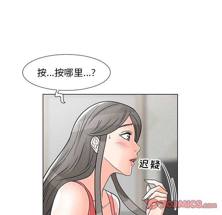 26P - 儿子的乐园