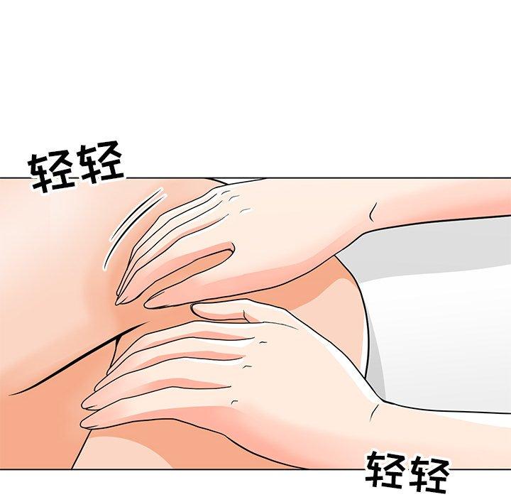 32P - 儿子的乐园